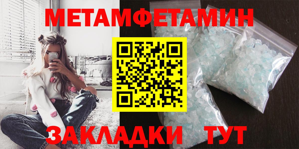 Амфетамин 97% Чебаркуль
