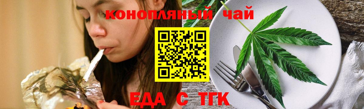 Canna-Cookies марихуана  Вход с VPN  Чебаркуль 