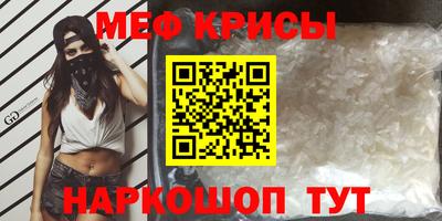 гидра Можайск