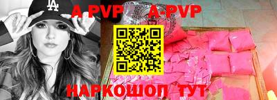 мефедрон Можга