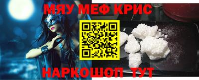 спайс Моздок