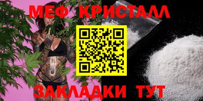 мефедрон Можга