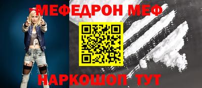 спайс Моздок