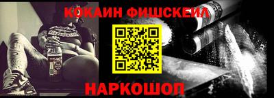 мефедрон Можга