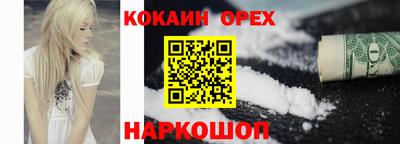 гидра Можайск
