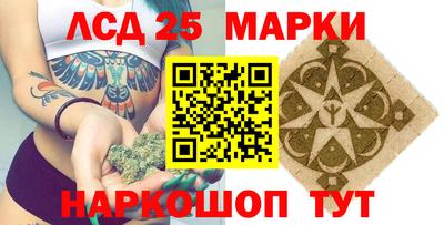 спайс Моздок