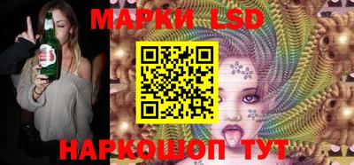 спайс Моздок