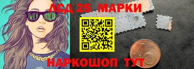 спайс Моздок