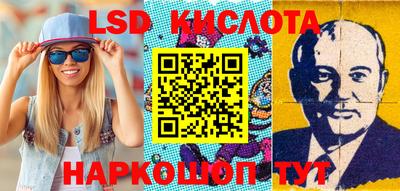 гидра Можайск