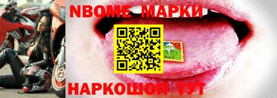 спайс Моздок