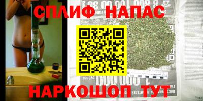 мефедрон Можга