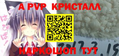 мефедрон Можга