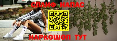 мефедрон Можга