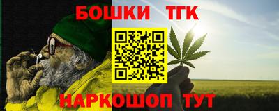 гидра Можайск