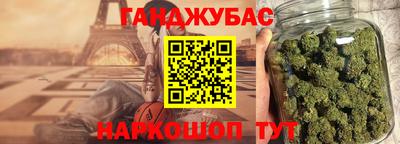 спайс Моздок