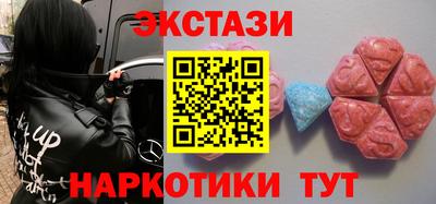 гидра Можайск