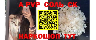 гидра Можайск