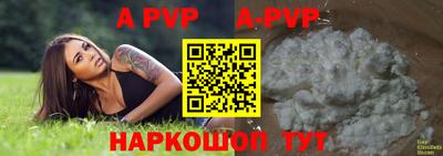 спайс Моздок