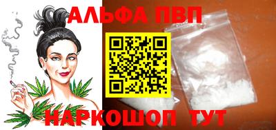 мефедрон Можга