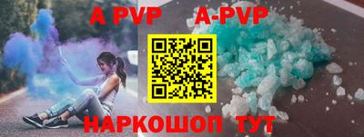 гидра Можайск
