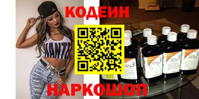 спайс Моздок