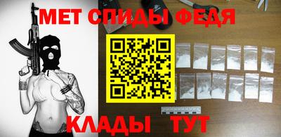 мефедрон Можга