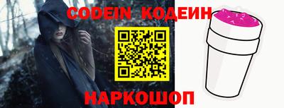 гидра Можайск