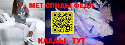 мефедрон Можга