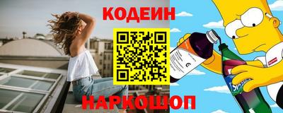 спайс Моздок