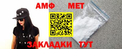 спайс Моздок