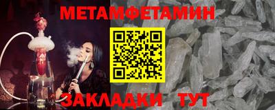 гидра Можайск