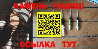 гидра Можайск