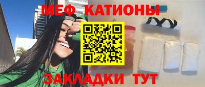 мефедрон Можга