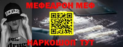спайс Моздок