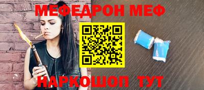 мефедрон Можга