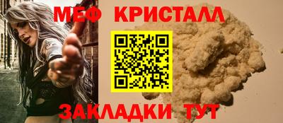 мефедрон Можга