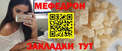 гидра Можайск