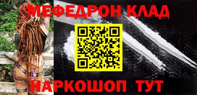 мефедрон Можга