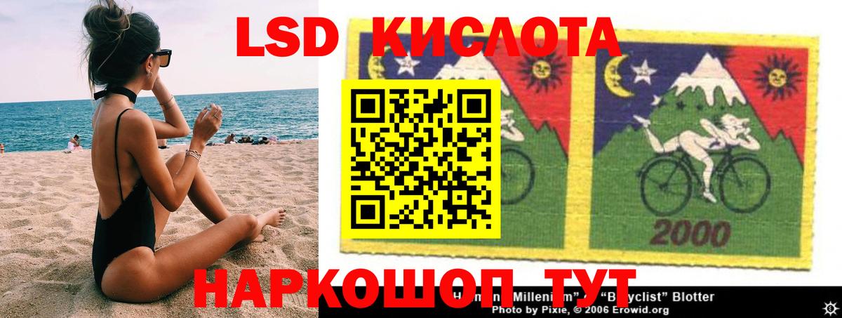 Лсд 25 экстази ecstasy  Лсд 25 экстази ecstasy  Чебаркуль  Вход с VPN 