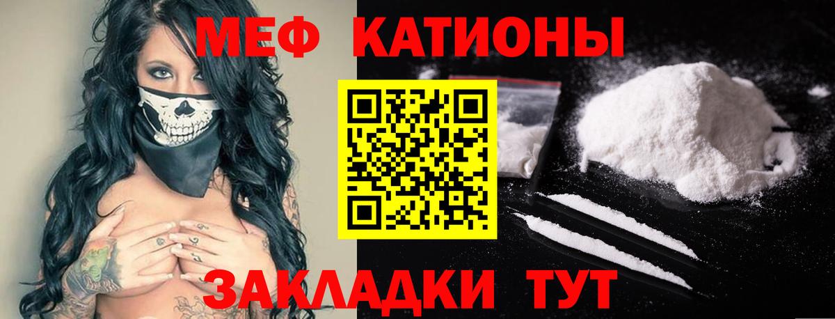 МЕФ мука  Вход с VPN  Чебаркуль 