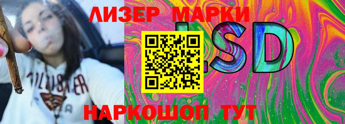 Марки 25I-NBOMe 1,8мг  Вход с VPN  Чебаркуль  Марки 25I-NBOMe 1,8мг 