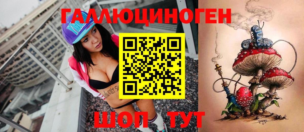 Псилоцибиновые грибы мицелий  Псилоцибиновые грибы Psilocybine cubensis  наркота  Вход с VPN  Чебаркуль 