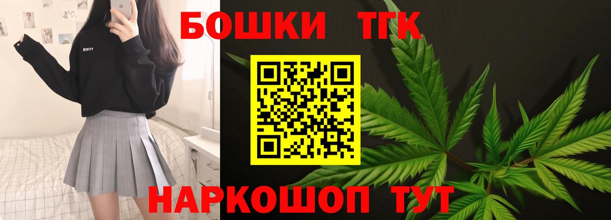 Каннабис Amnesia  Каннабис VHQ  Канабис Amnesia  Вход с VPN  Чебаркуль 